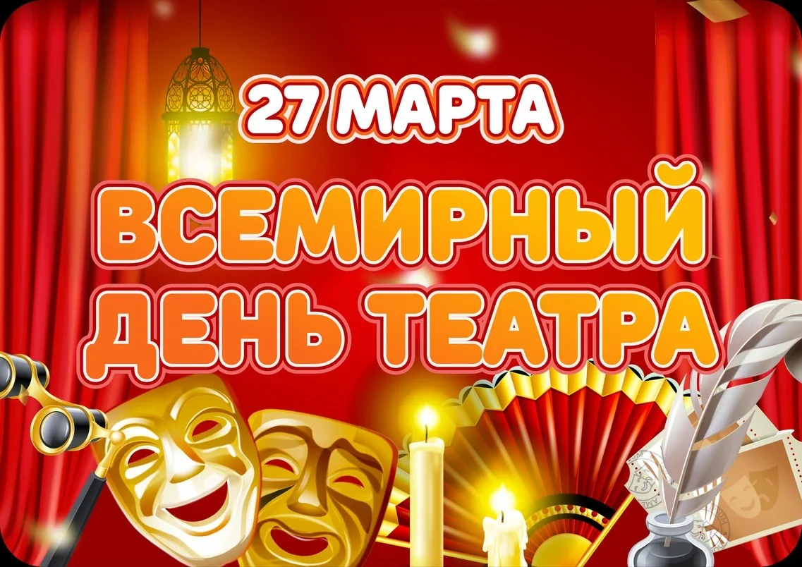 27 марта 2026 года в МБОУ "Средняя общеобразовательная школа №2" города Покрова ученики...