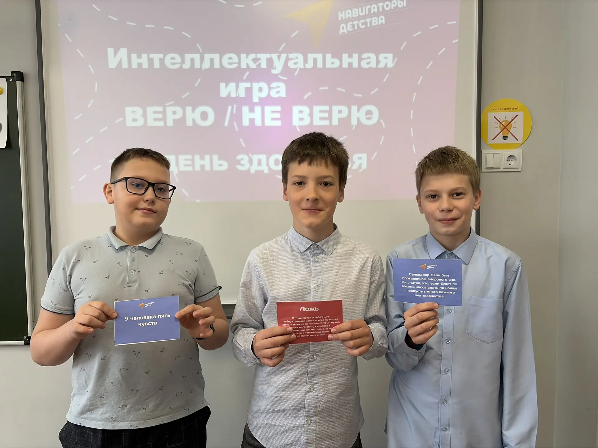 🌟 7 апреля — Всемирный день здоровья! 🩺🏆  7 апреля, во Всемирный день здоровья в школе прошли темати