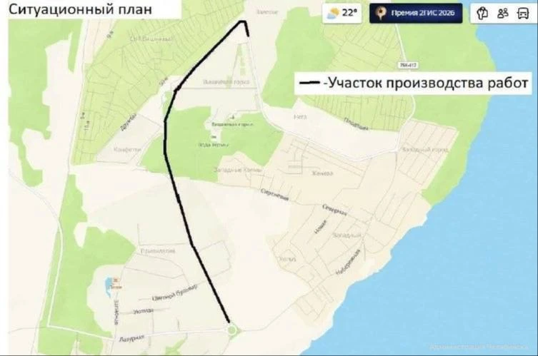 💰 83,6 млн рублей потратят на новую дорогу в «Вишнёвой горке»