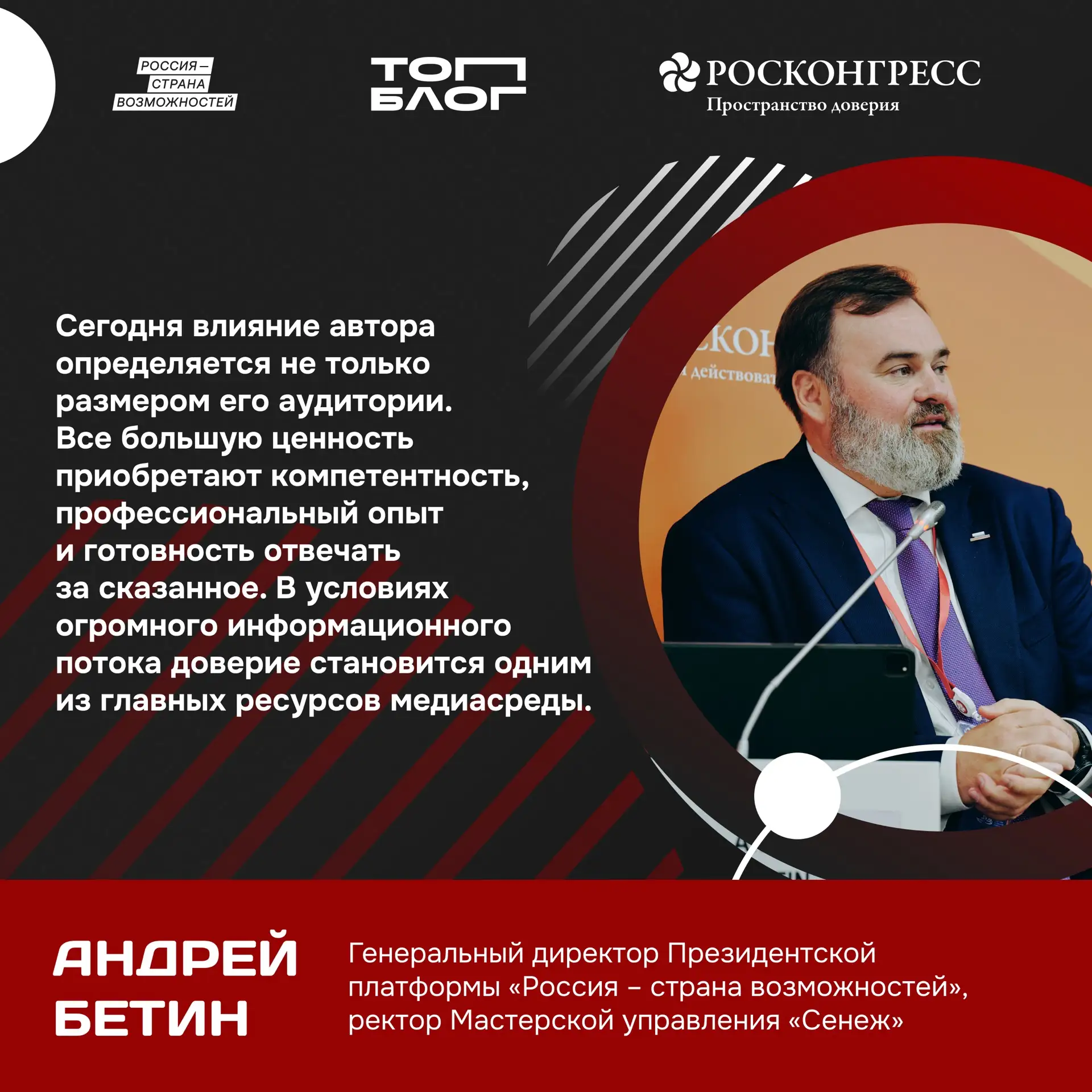 Самые важные мысли ВЭФ — уже в карточках ☝🏻