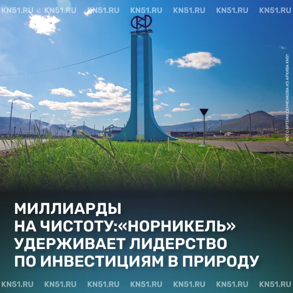 🌱 Экоинвестиции бизнеса в России по итогам 2025-го установили рекорд, а безусловным ли...