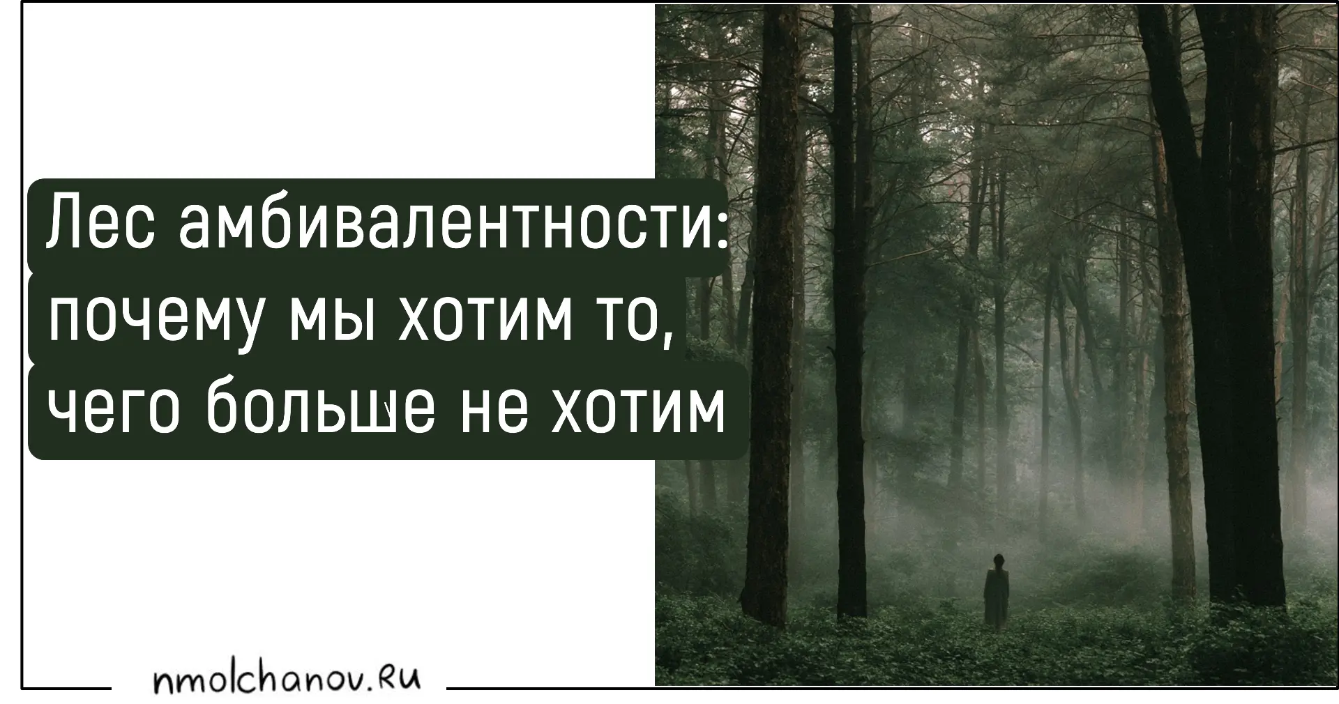 Люди жалуются на свои зависимости. От игр, телефонов, других людей, алкоголя, кофе. И п...