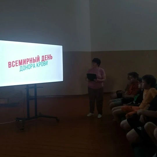 Беседа ко Всемирному дню донора