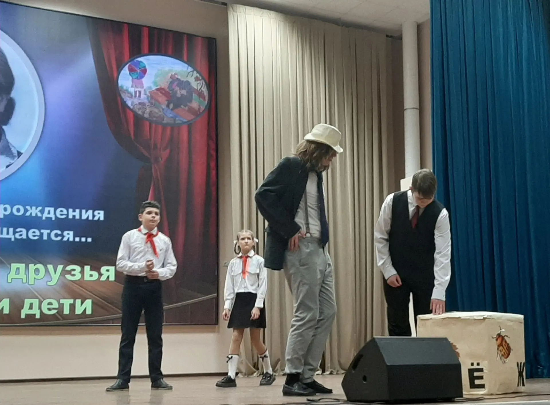 "Неразлучные друзья - взрослые и дети". В рамках Детского фестиваля школьных театров и Недели творче