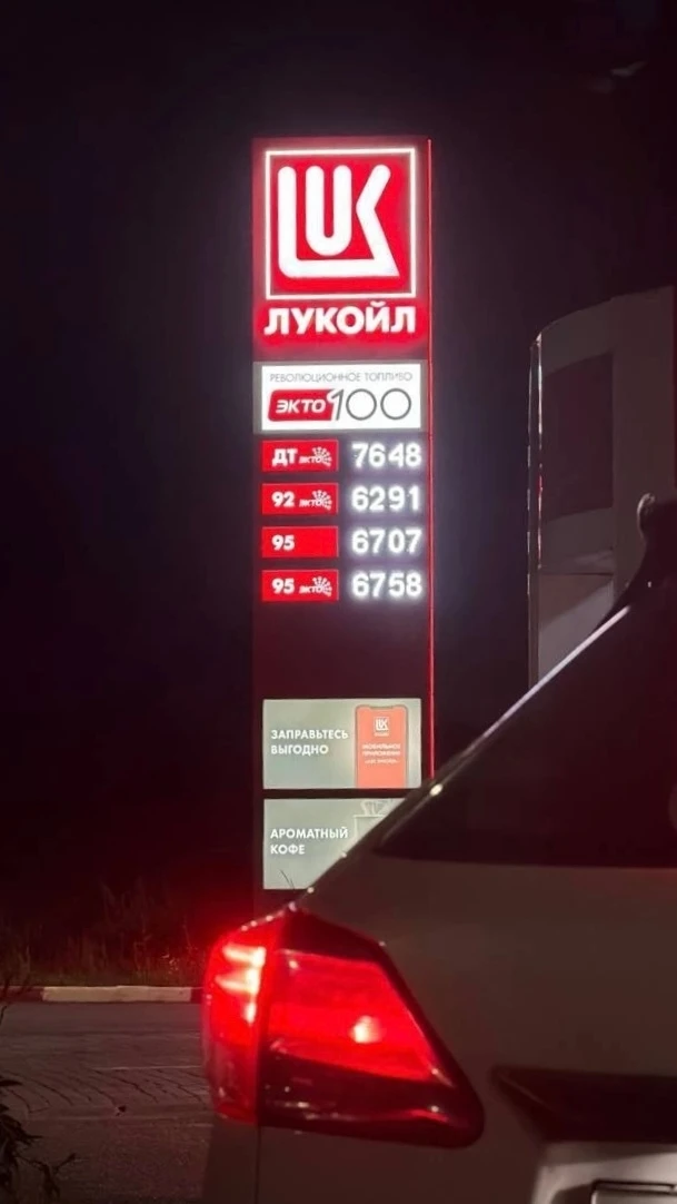 Ⓘ Важное обращение ко всем жителям Челябинской области.