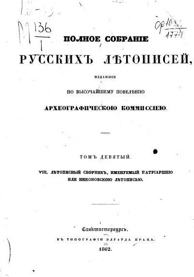 😇Пронску более тысячи лет? 
Пронск – один из древнейших городов Рязанского края.📚Археологические р