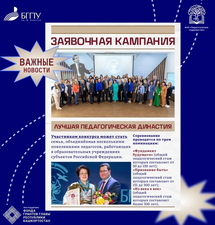 👨‍👩‍👧‍👦 Есть семьи, в которых любовь к школе передаётся из поколения в поколение. Б...