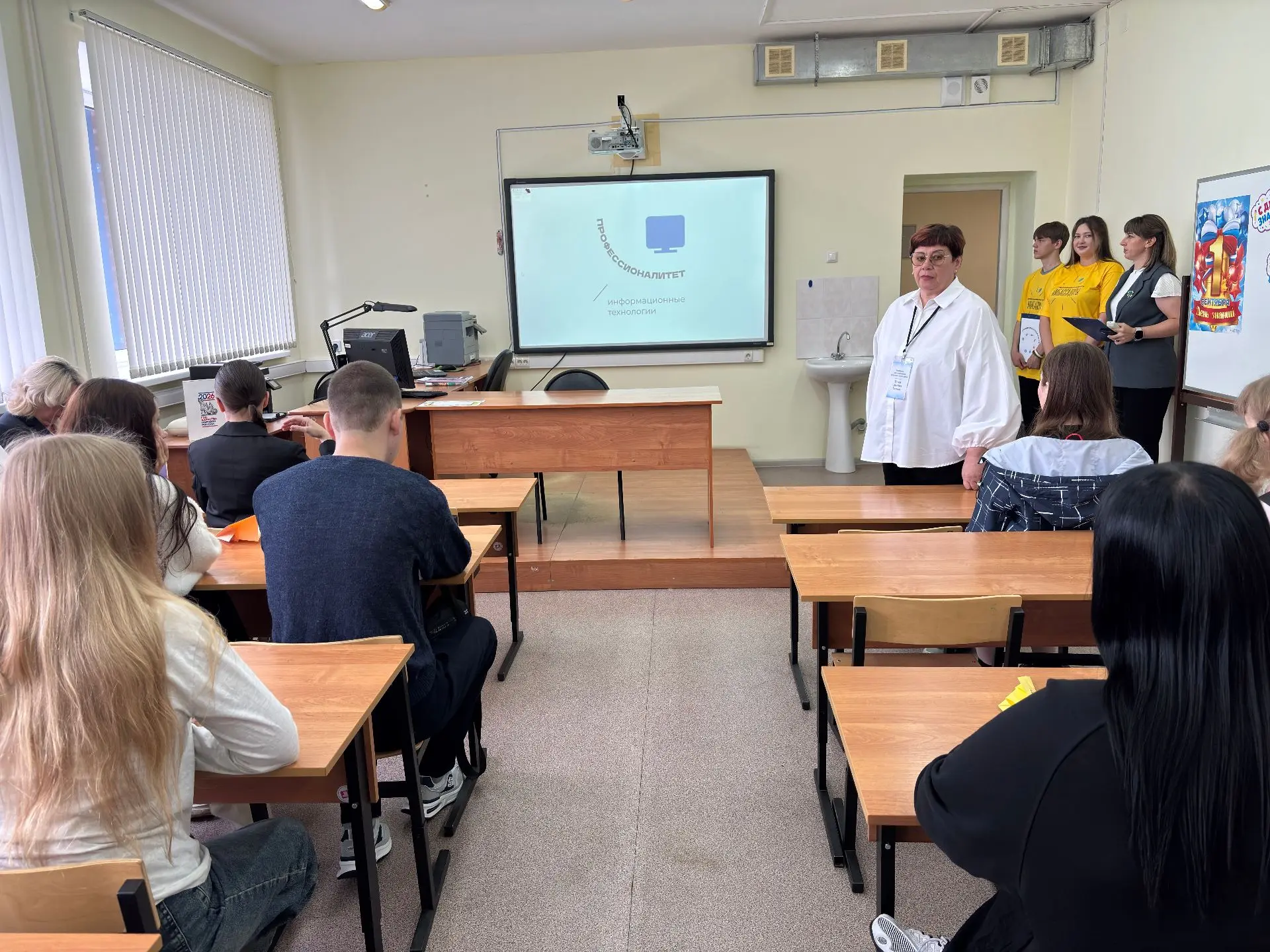 В День знаний в Мышкинском центре профессионального образования чествовали первокурсник...