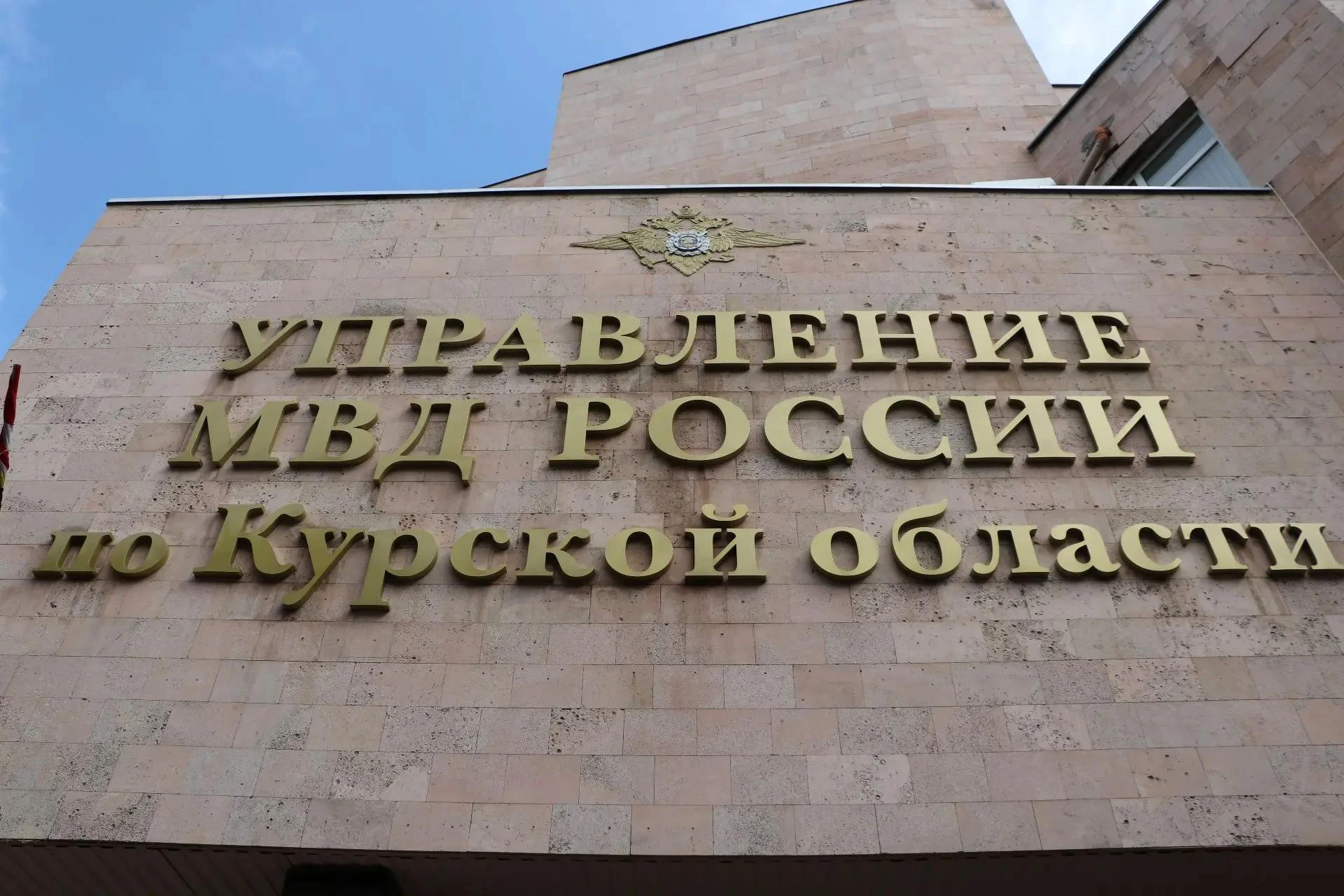 В Курске компанию оштрафовали на 2,75 миллиона за нелегальных рабочих на благоустройств...