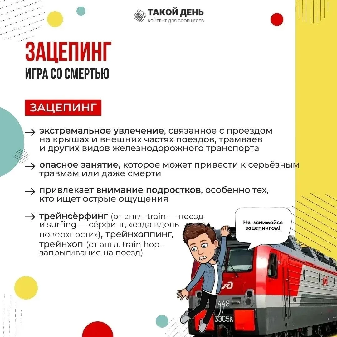 УВАЖАЕМЫЕ РОДИТЕЛИ! ГИБДД ПРЕДУПРЕЖДАЕТ! ❗️На территории Брянской области увеличились случаи экстрем