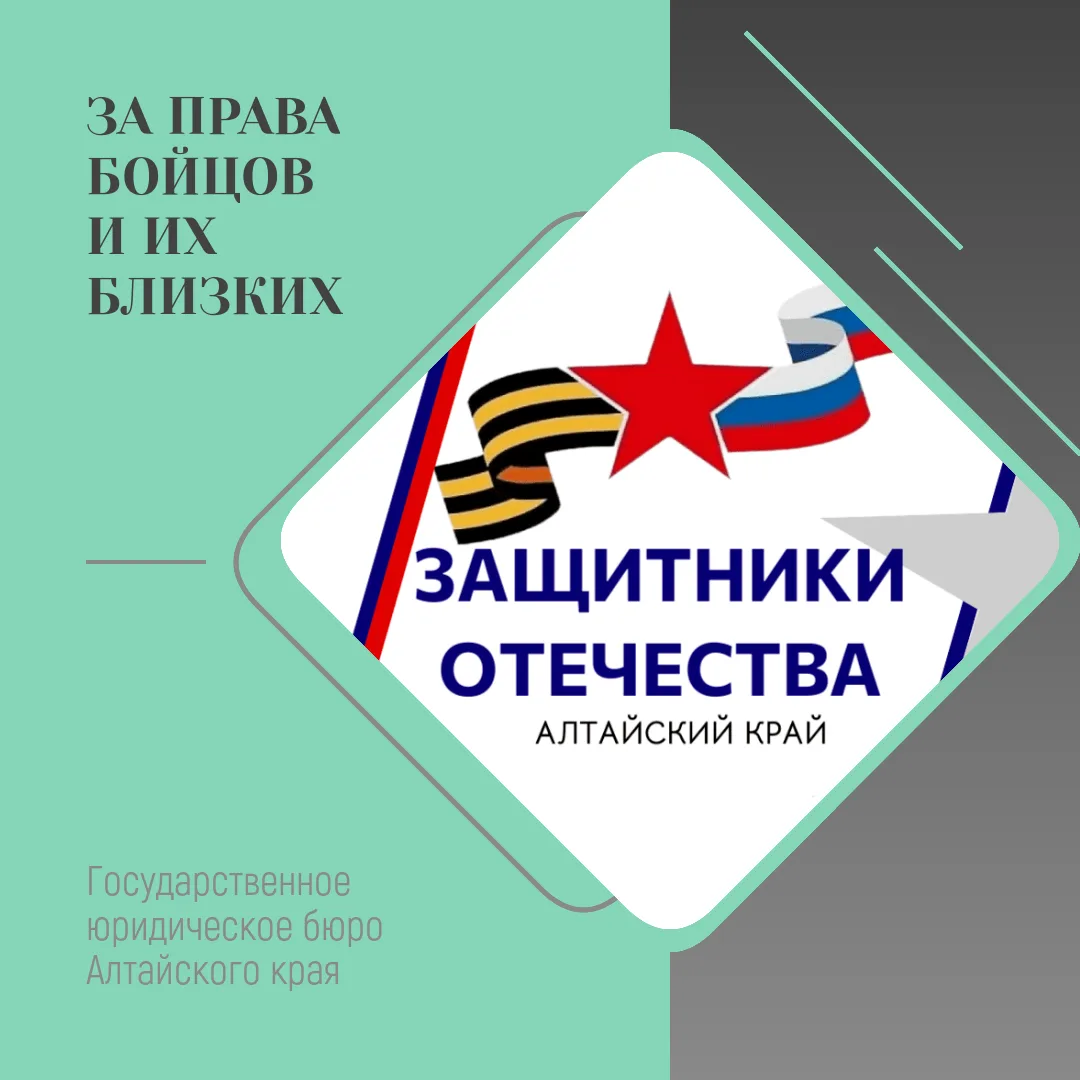 Состоялся прием граждан в госфонде «Защитники Отечества».