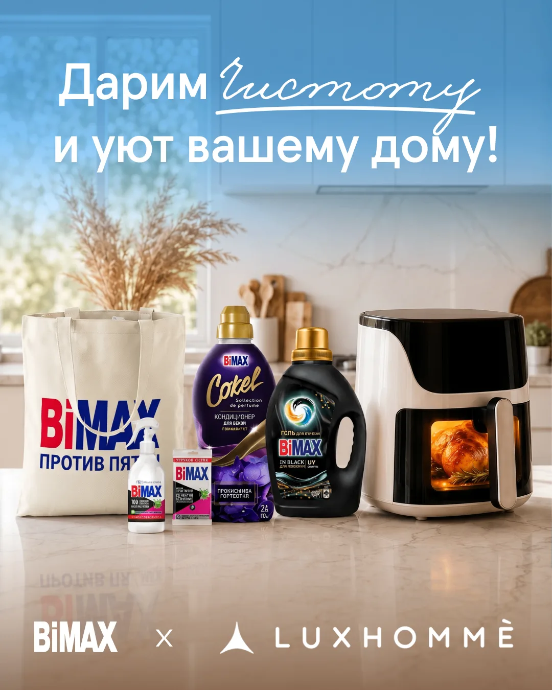 🎁 У нас розыгрыш!

Сейчас в нашем Telegram-канале проходит розыгрыш с классными призами

Дарим прия