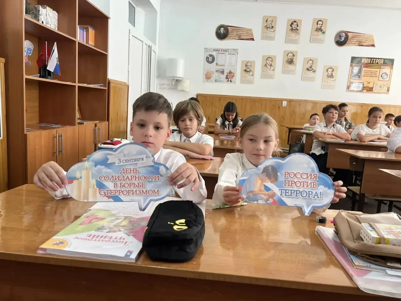 В 4 «В» классе прошел урок памяти, посвященный Дню солидарности в борьбе с терроризмом.