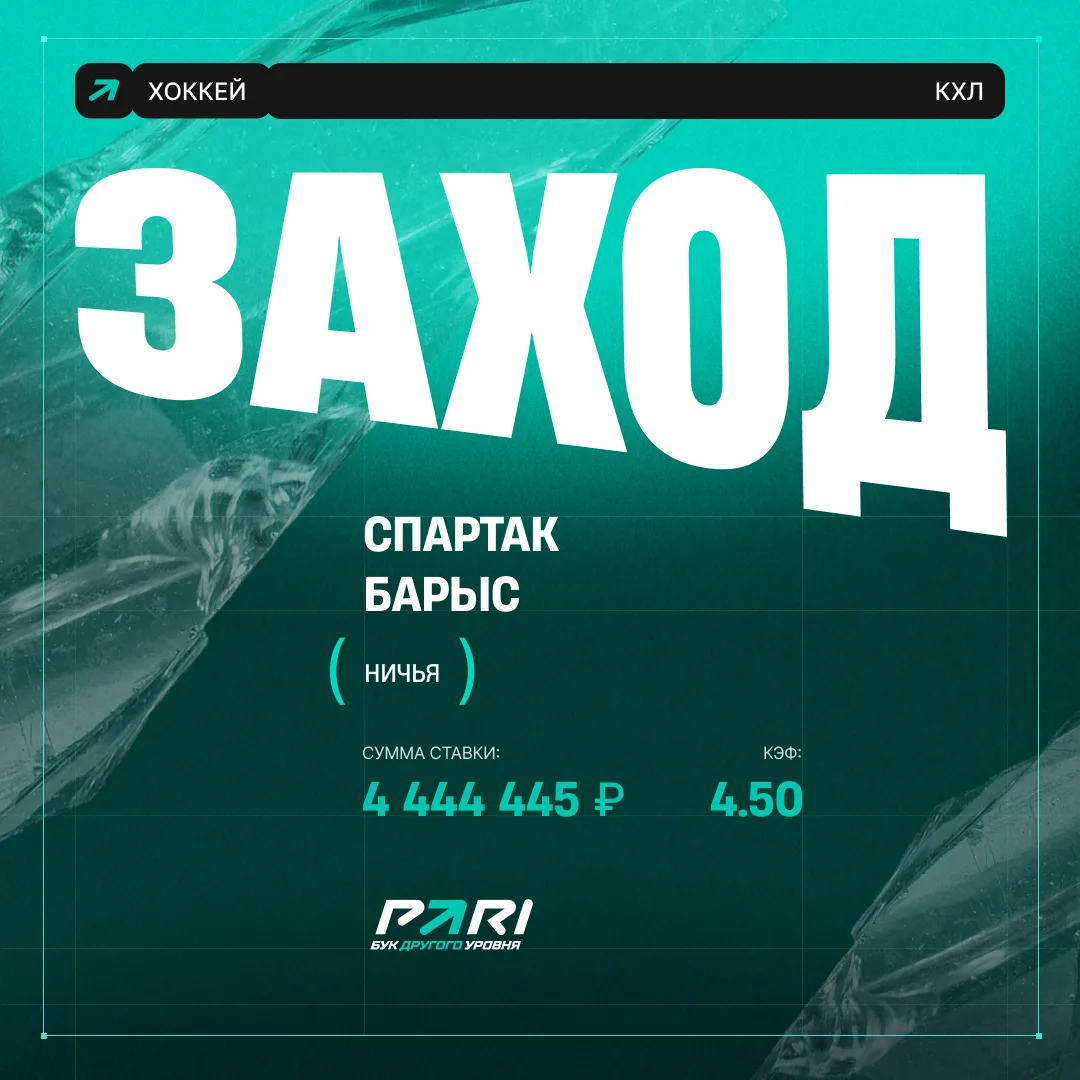 ЗАХОД НА 20 000 000 ₽ 🤯