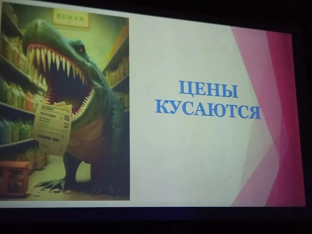 В рамках Года единства народов России ученики 6‑х классов МОУ «Рождественская СОШ» приняли участие в