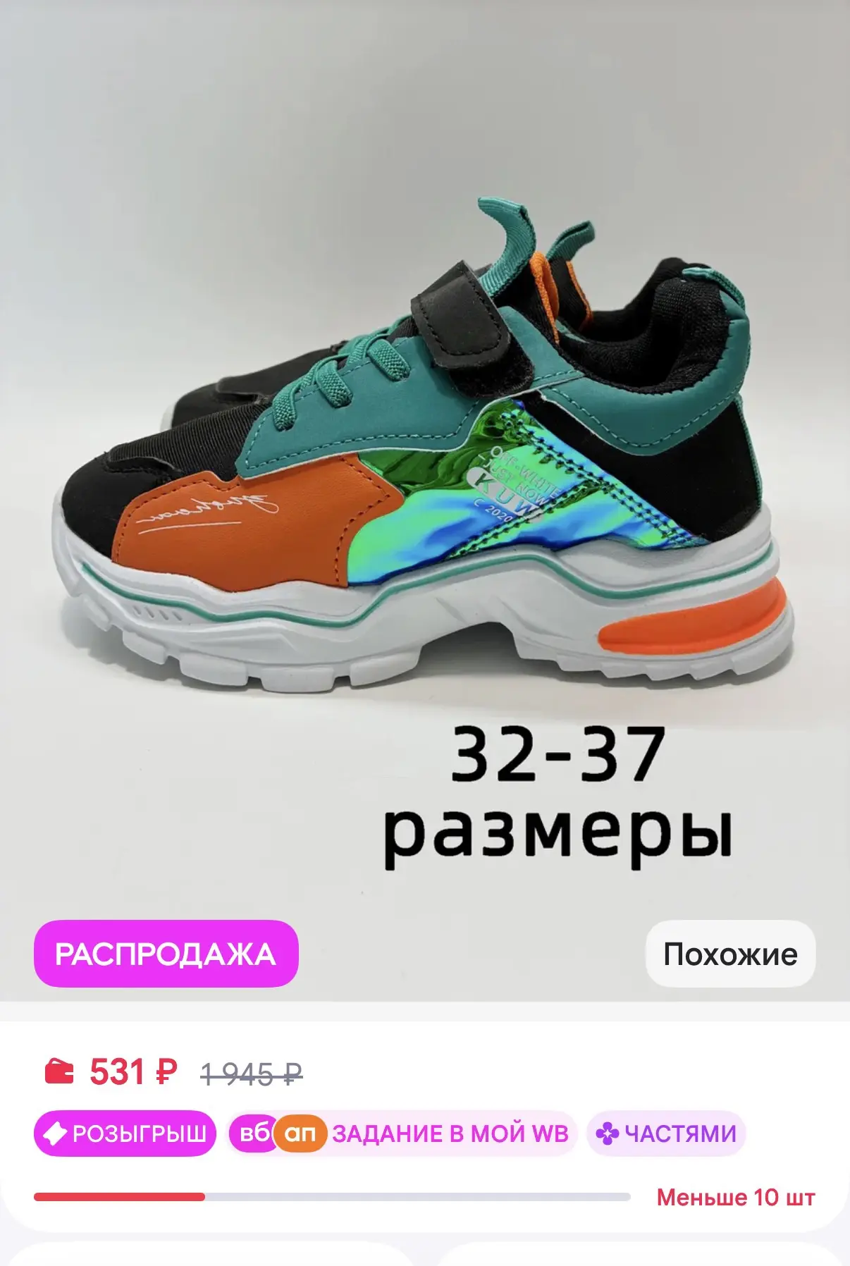 https://www.wildberries.ru/catalog/710993736/detail.aspx