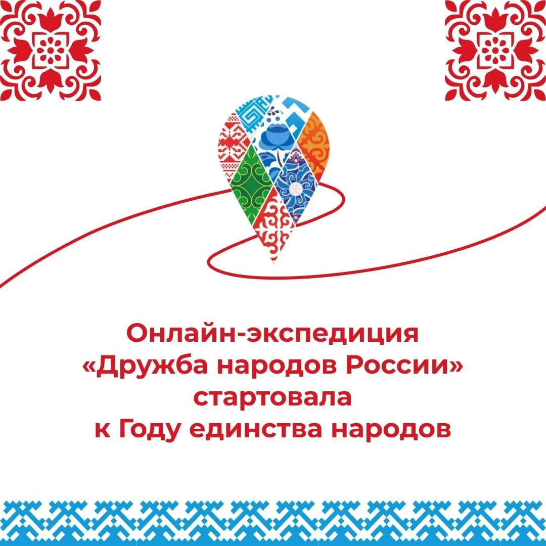 🌐Как попасть на экспедицию по регионам нашей большой страны?