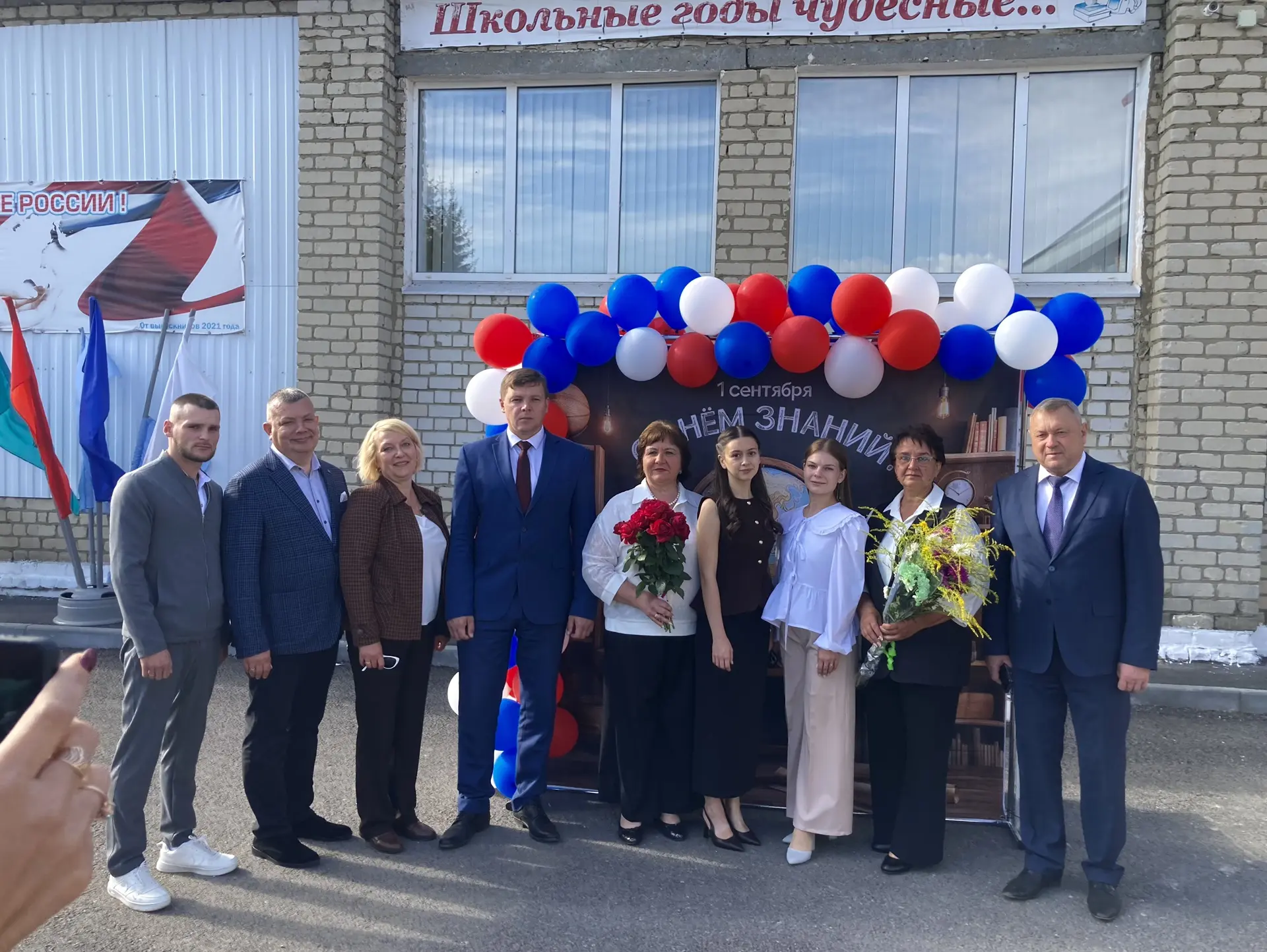 Хватовский дом-интернат не остался в стороне от важного события — начала нового учебног...