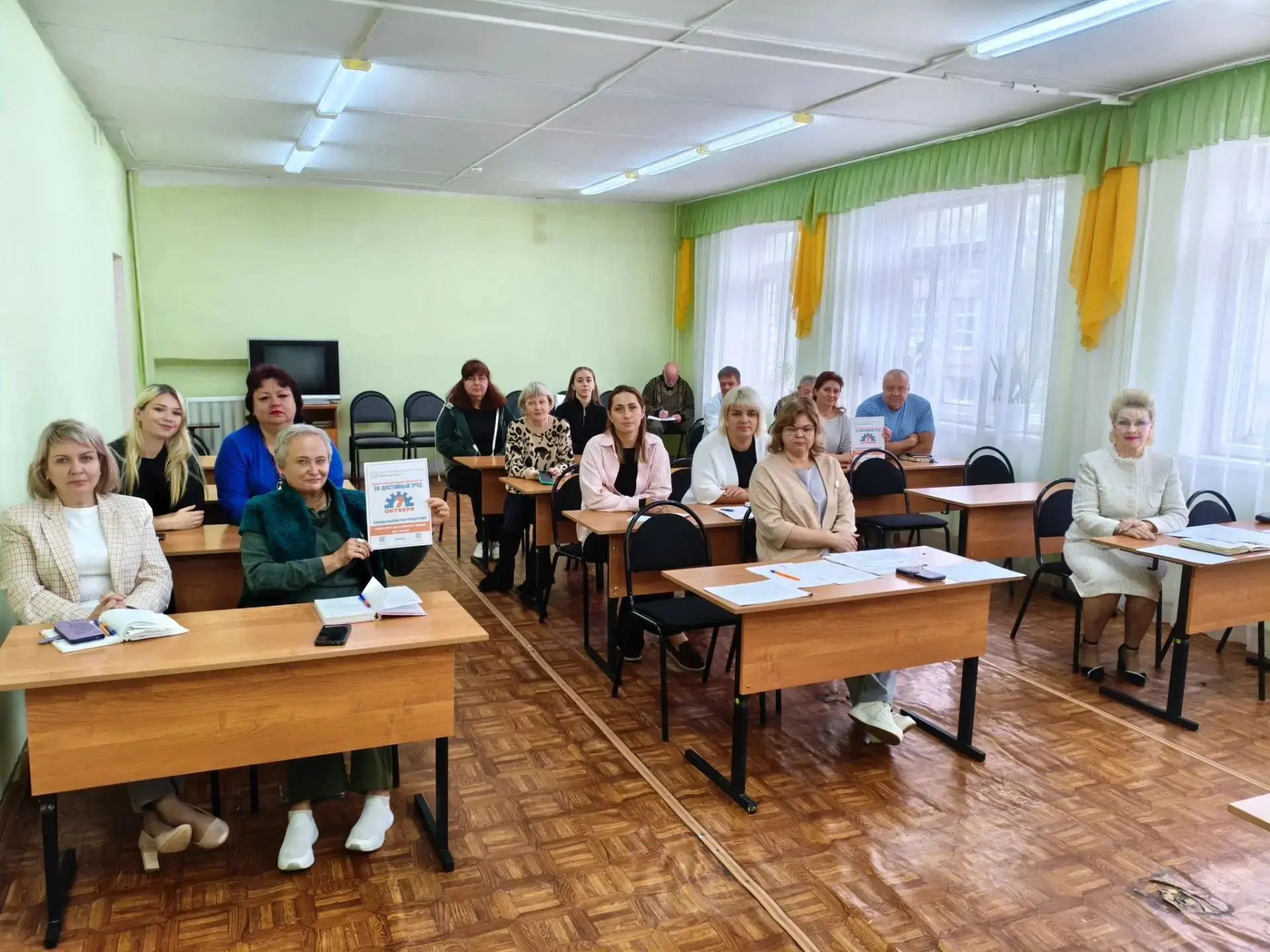 ❗️25 сентября  2026 года  в МАУ ДО ЦДТ состоялось профсоюзное собрание, на котором были...
