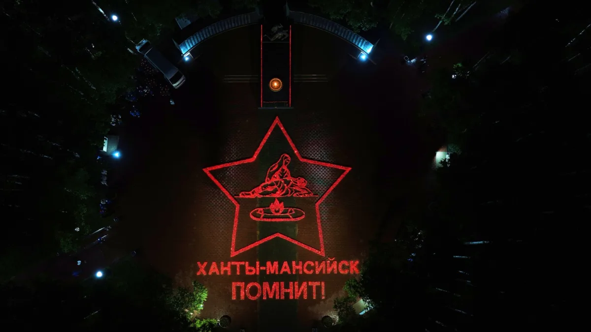 Ханты-Мансийск зажег 9 000 лампад в память о героях войны

В ночь с 21 на 22 июня в столице Югры п