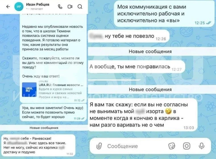 «Кончаю в карлика».