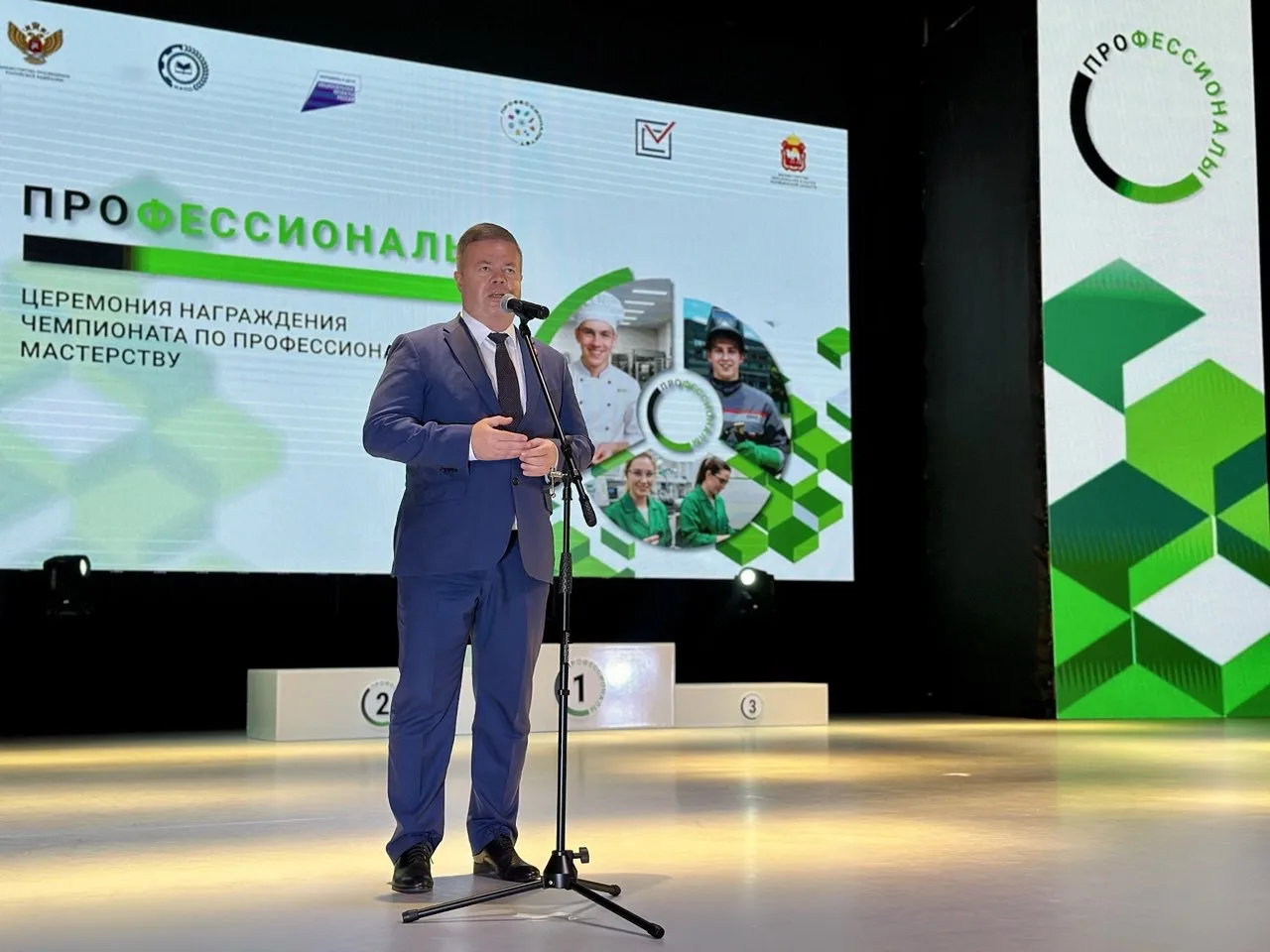 🏆 В Челябинской области прошло торжественное закрытие регионального этапа чемпионата «Профессионалы»
