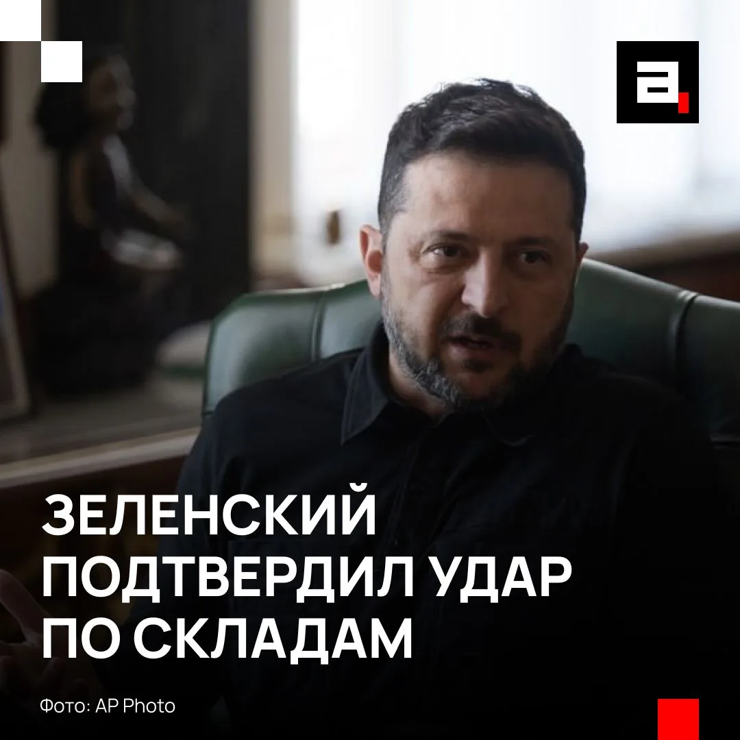 Зеленский взял на себя приказ ударить по складам Wildberries
