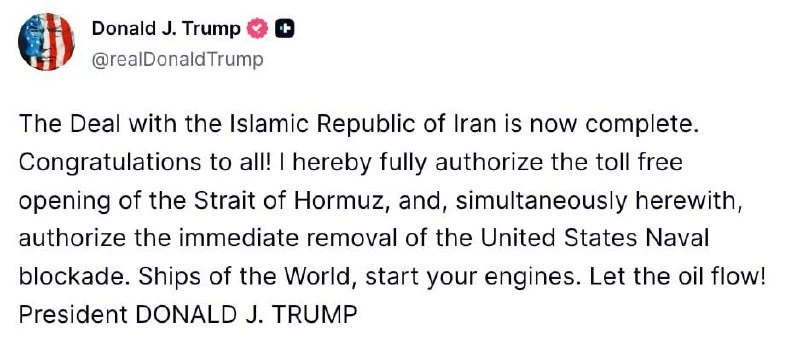США и Иран заключили сделку — Трамп. «Поздравляю всех! Я полностью открываю Ормузский пролив и прекр