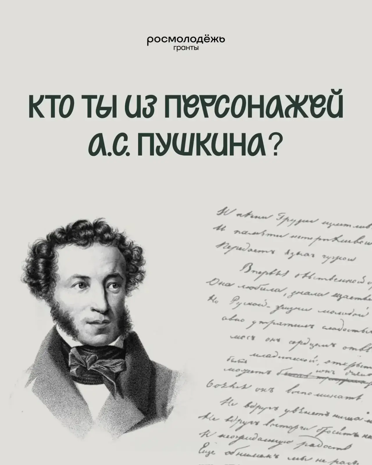 О, сколько нам открытий чудных…