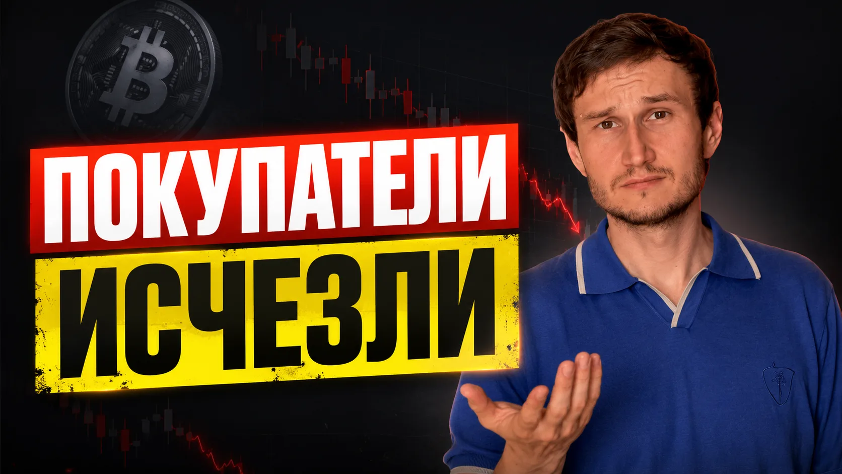 Новый обзор крипторынка уже на канале.

Разбираю, почему рынок выглядит вялым, куда уходят деньги из