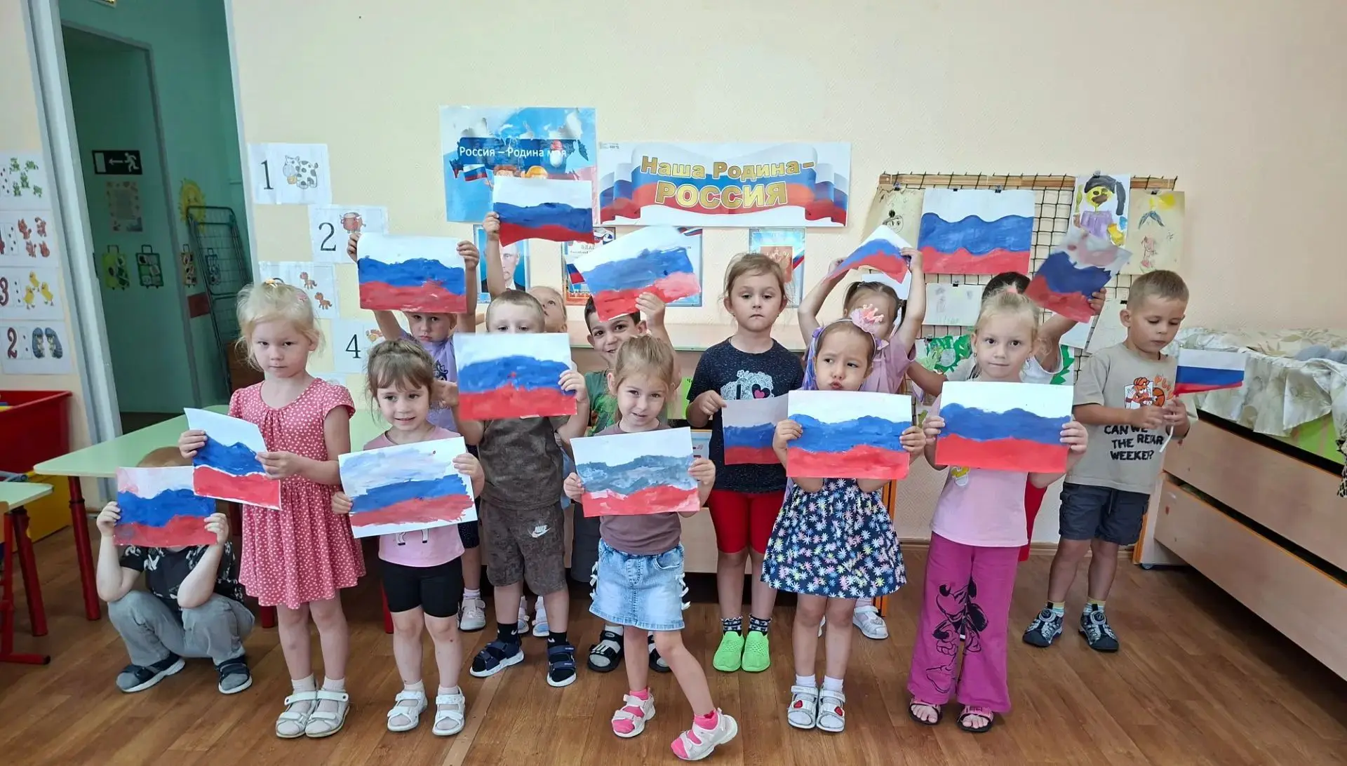 День Государственного флага России.