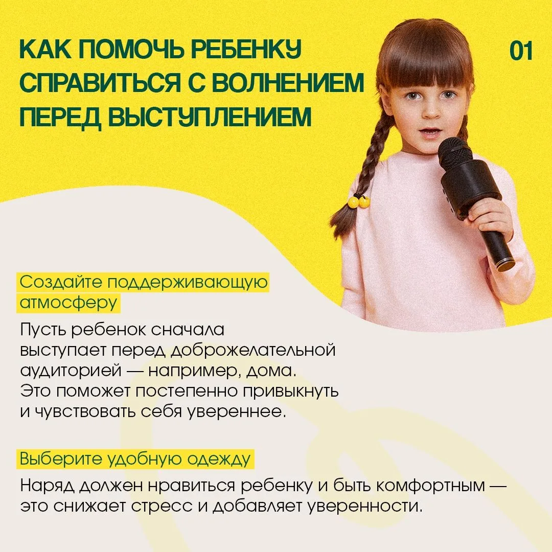 🎤 Впереди у некоторых ребят последний утренник-выпускной.