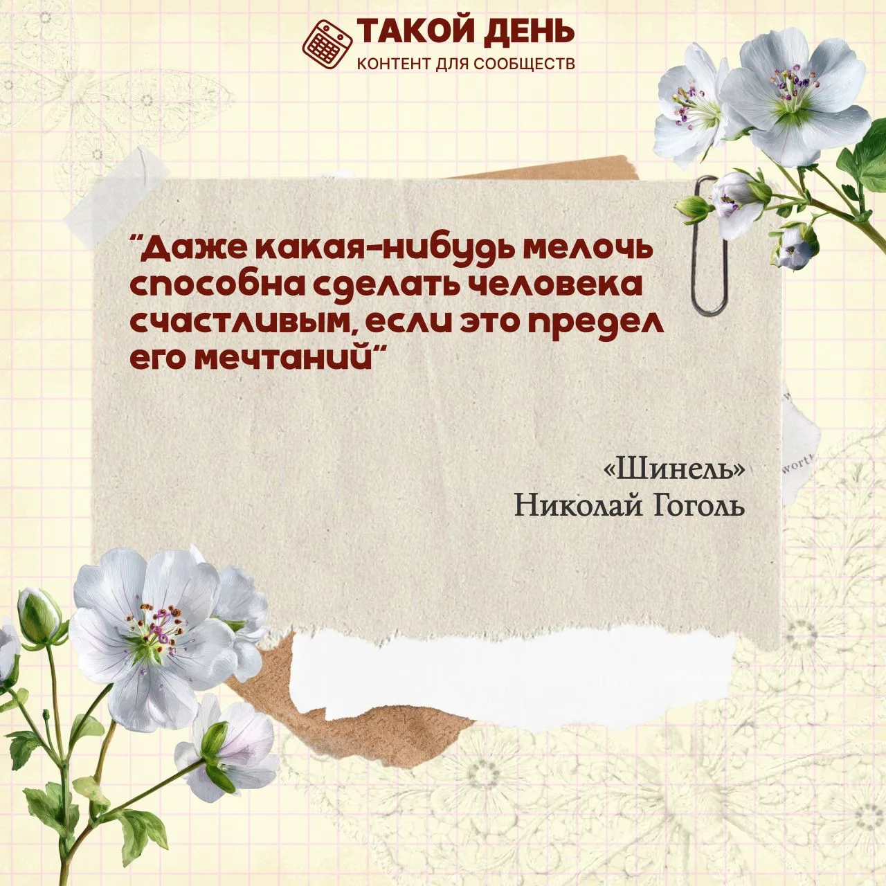 С Международным днём счастья, друзья!😊  Что такое счастье?  Над этим вопросом люди задумываются уже 