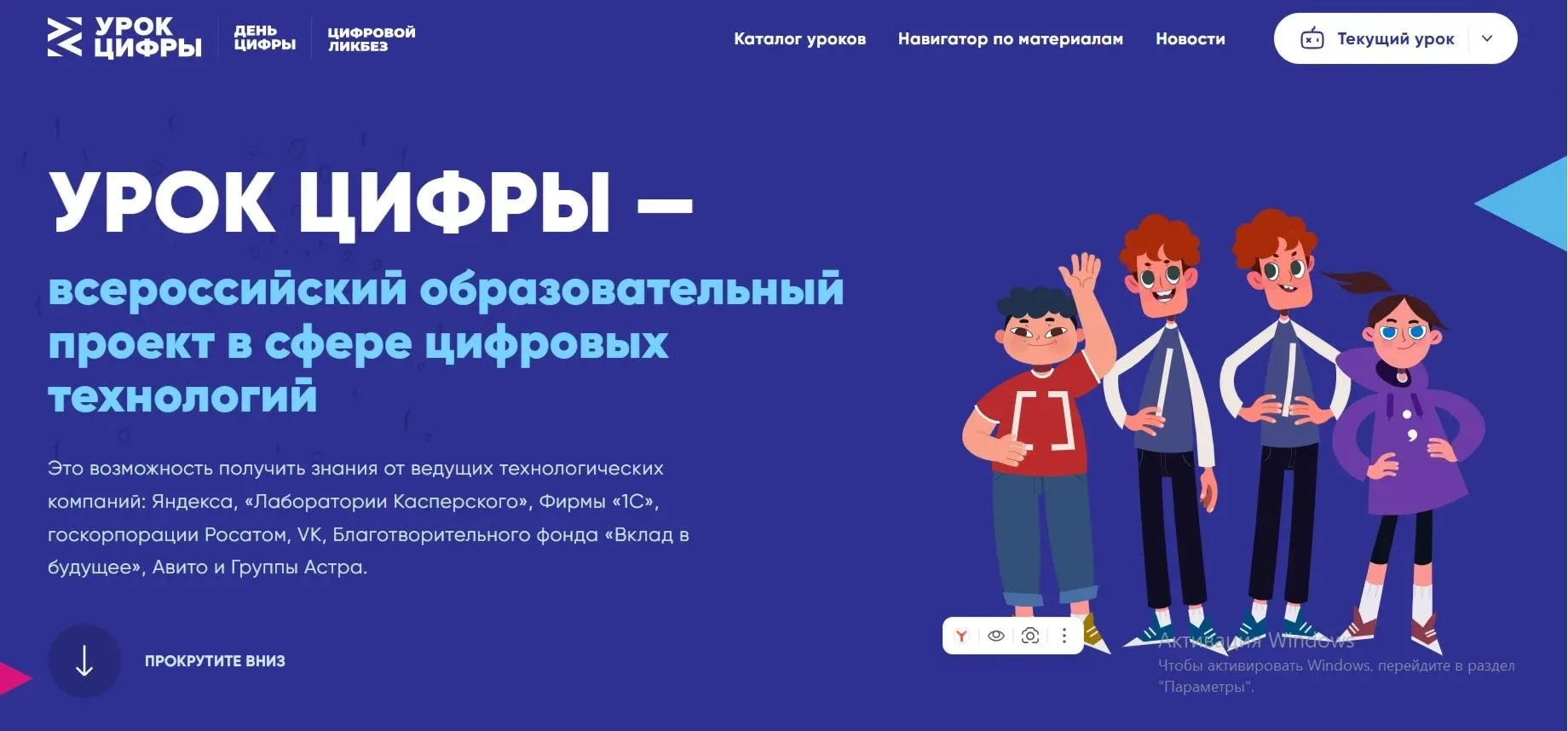 В МБОУ "Маломихайловская ООШ" в период с 6 по 26 апреля 2026 года  в рамках Всероссийск...