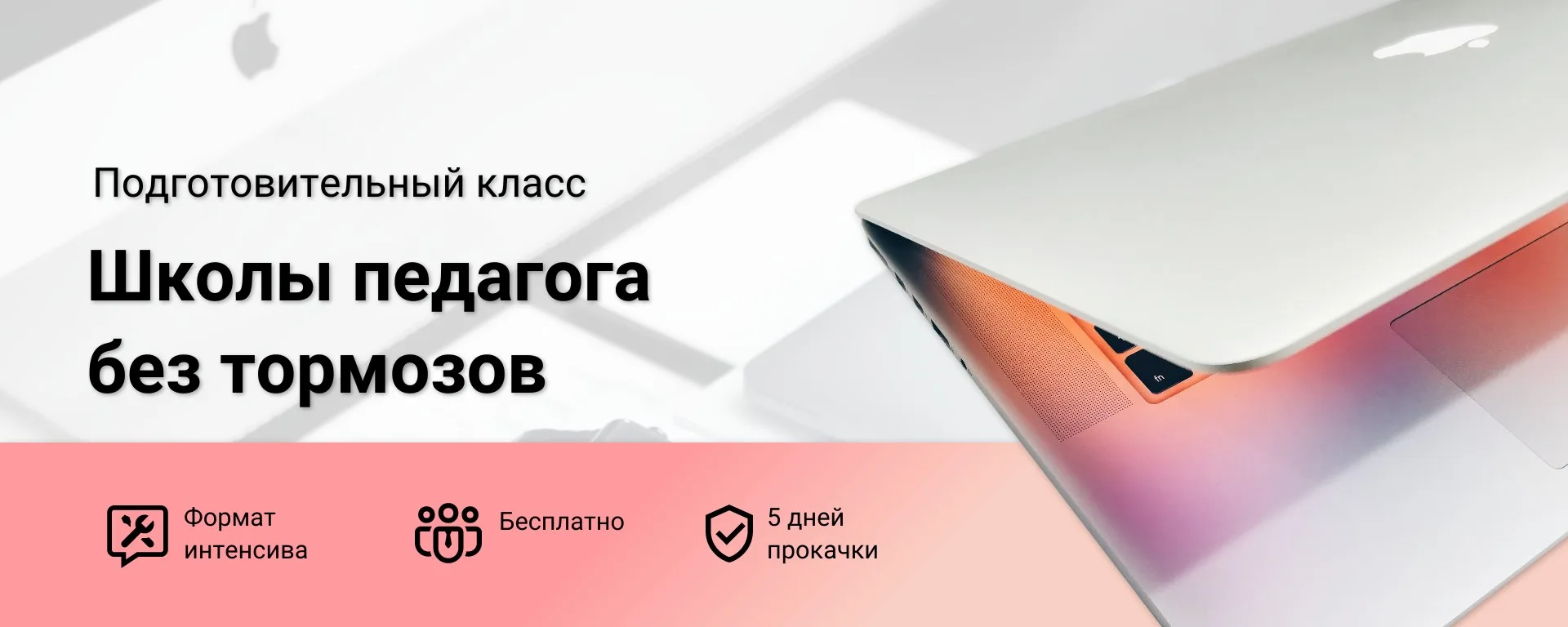 Начинаю с факта. Без воды.
