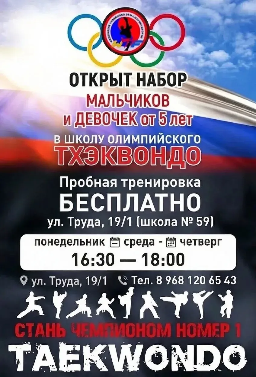 ВНИМАНИЕ❗❗❗