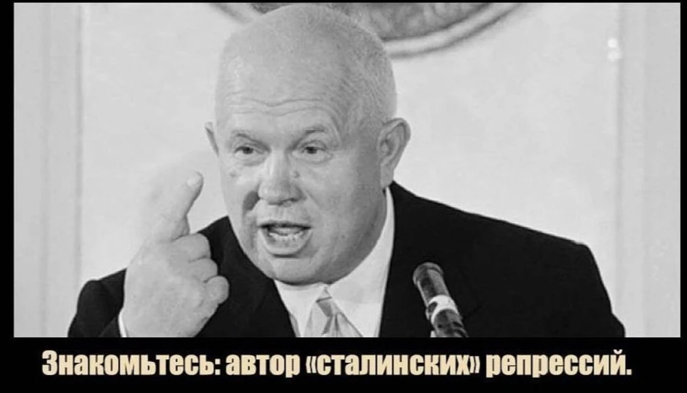 Что хрущевско-брежневские твари сделали с историей самого великого подвига советского н...