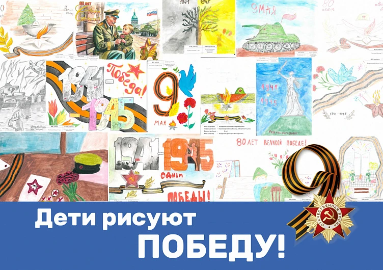 В 2026 году организаторы вновь проводят конкурс и приглашают присоединиться к нему всех...