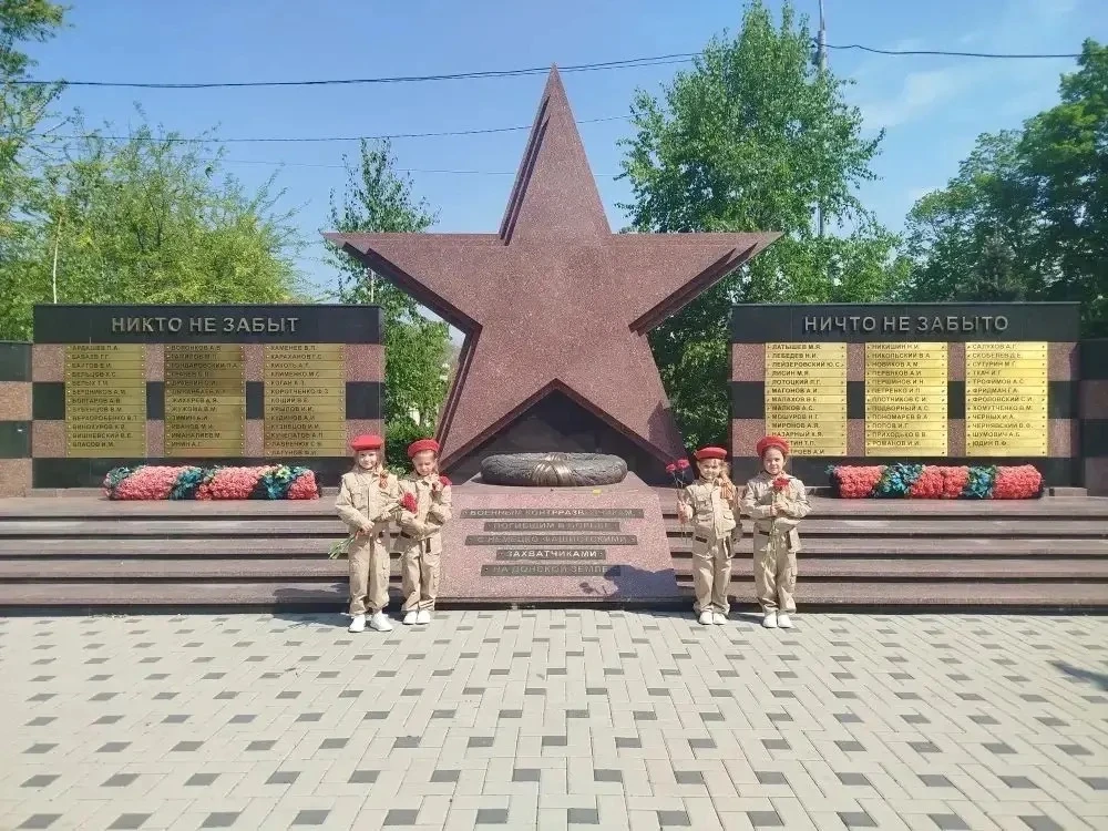 8 мая 2026 года воспитанники отряда маленьких патриотов «Звёздочки» дошкольного уровня МБОУ «Лицей №