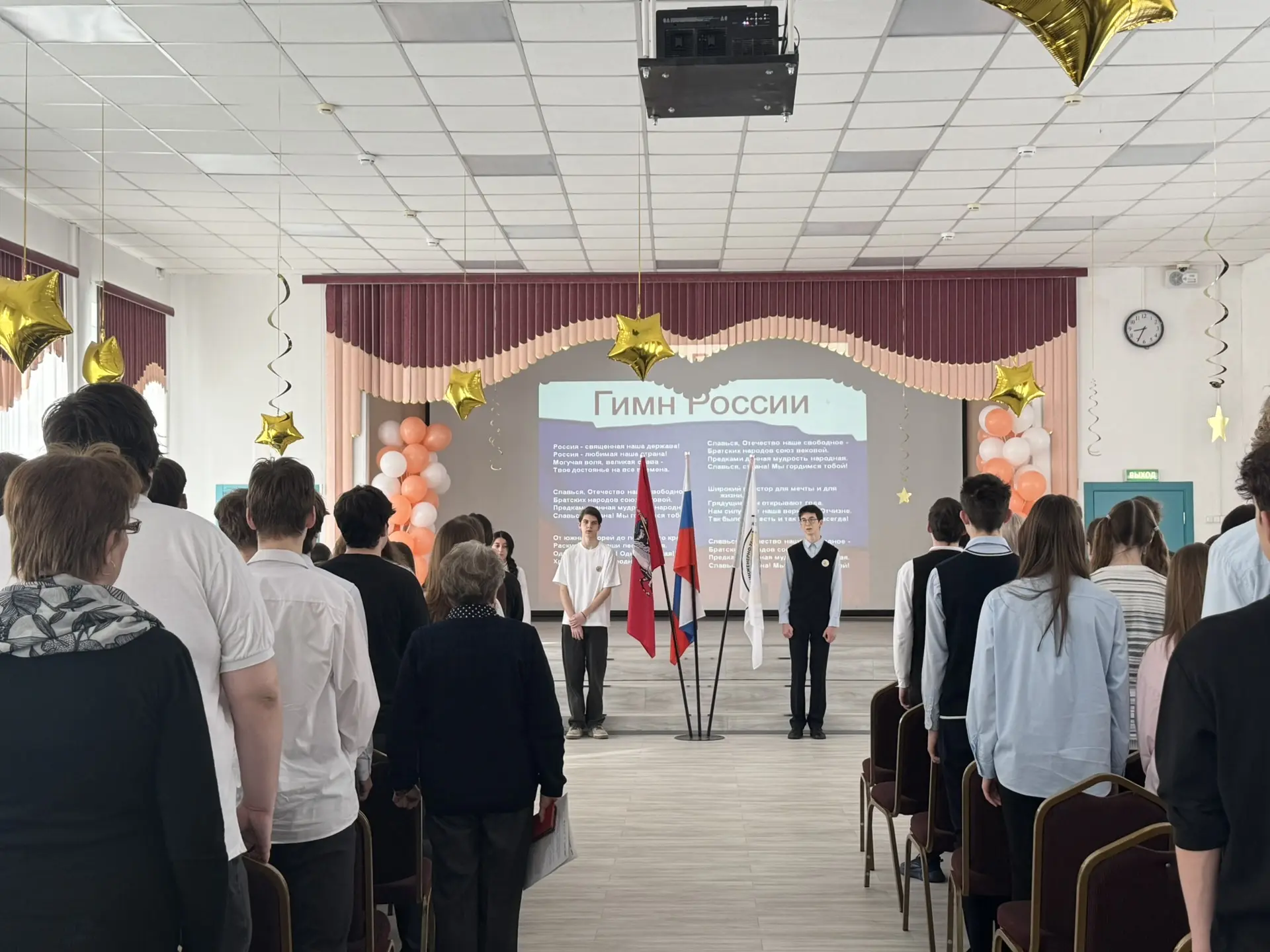 🇷🇺 Еженедельная церемония: единство и планы на предстоящую неделю.  Во всех школьных корпусах неделя