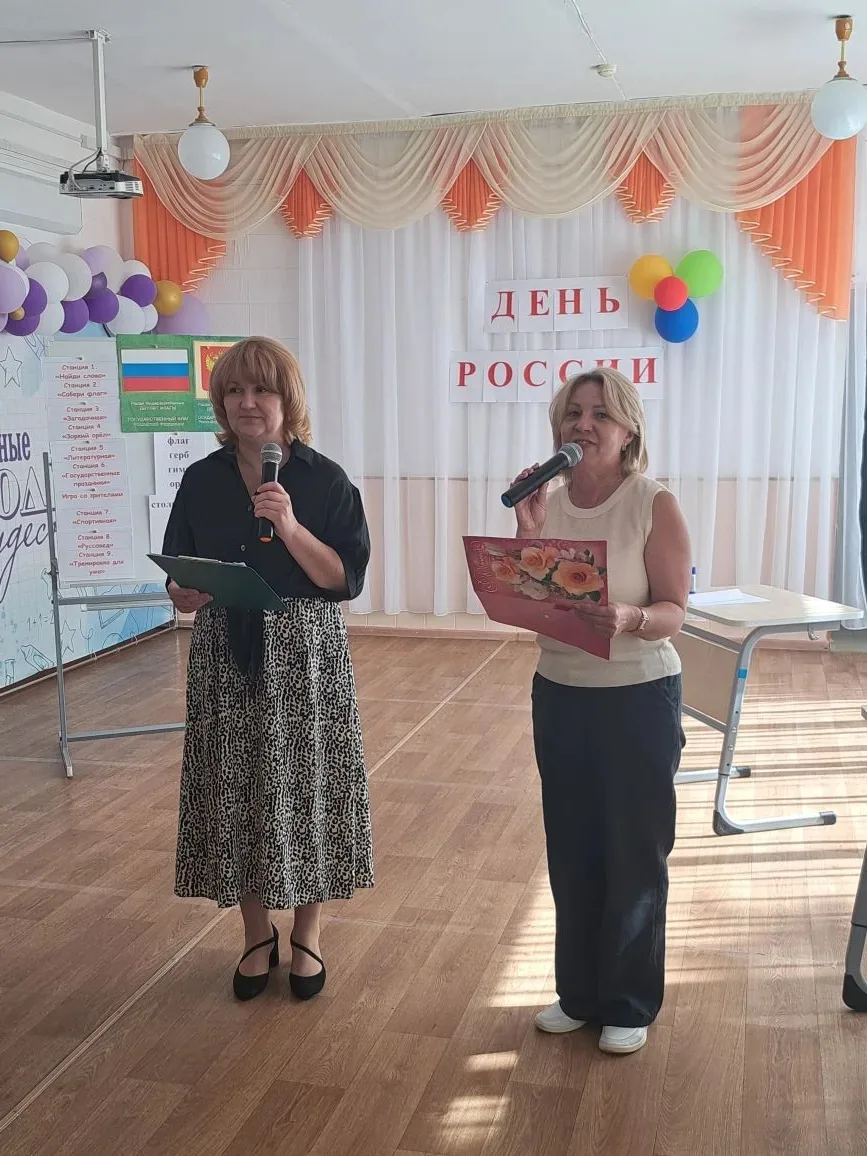 🇷🇺 С Днем России! Моя Родина — Россия!