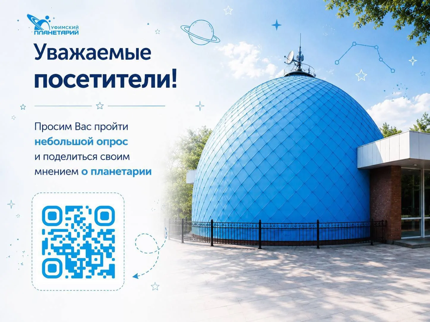 💫Дорогие друзья!