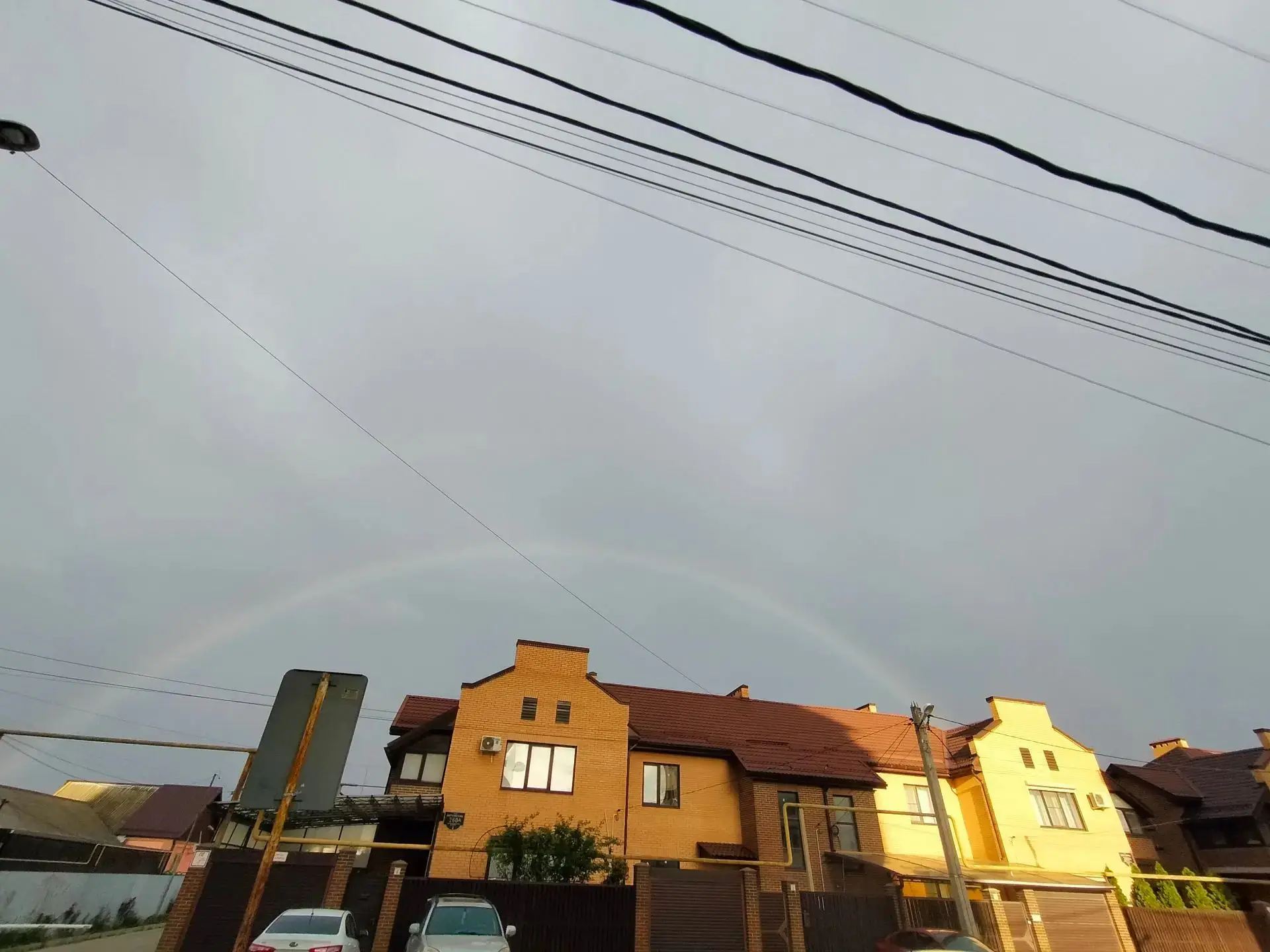 🌈Радугу видели? Показываем.