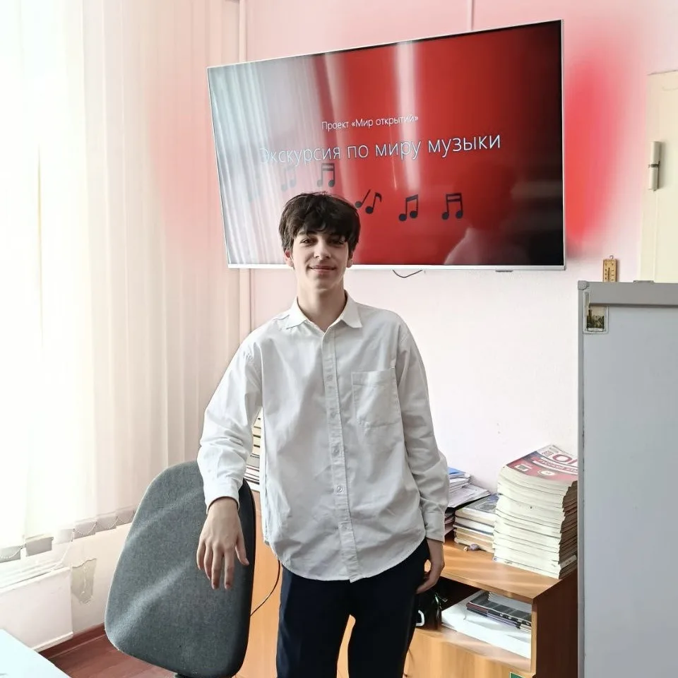 «Мир открытий»: старшеклассники провели музыкальный урок для второклассников! 🎵✨  На этой неделе акт