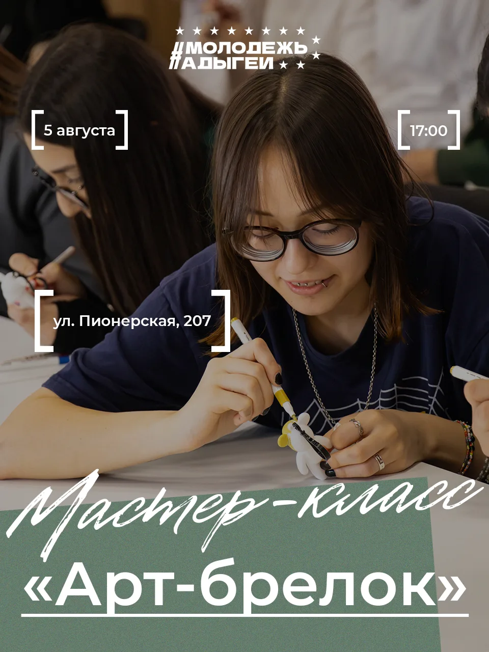 Мишка, который ждёт твоего цвета!