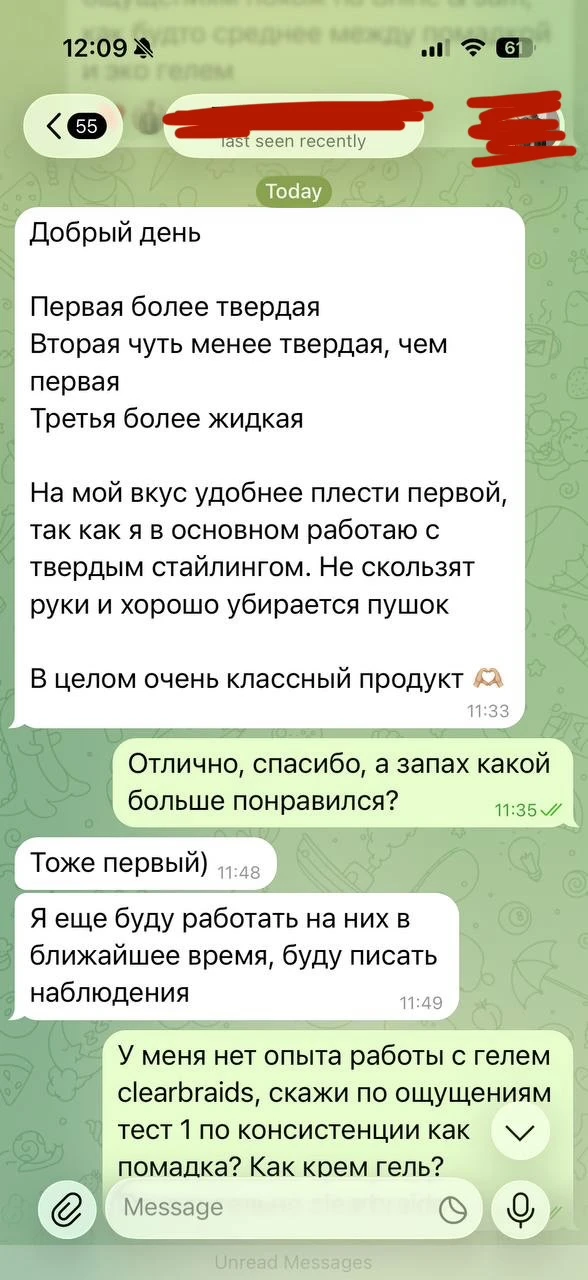 Вы только посмотрите что мне написали😍