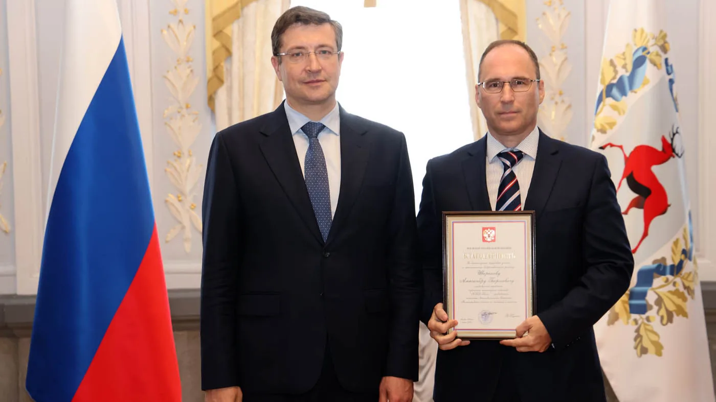 Заслуги председателя правления НБД-Банка Александра Шаронова отмечены президентом