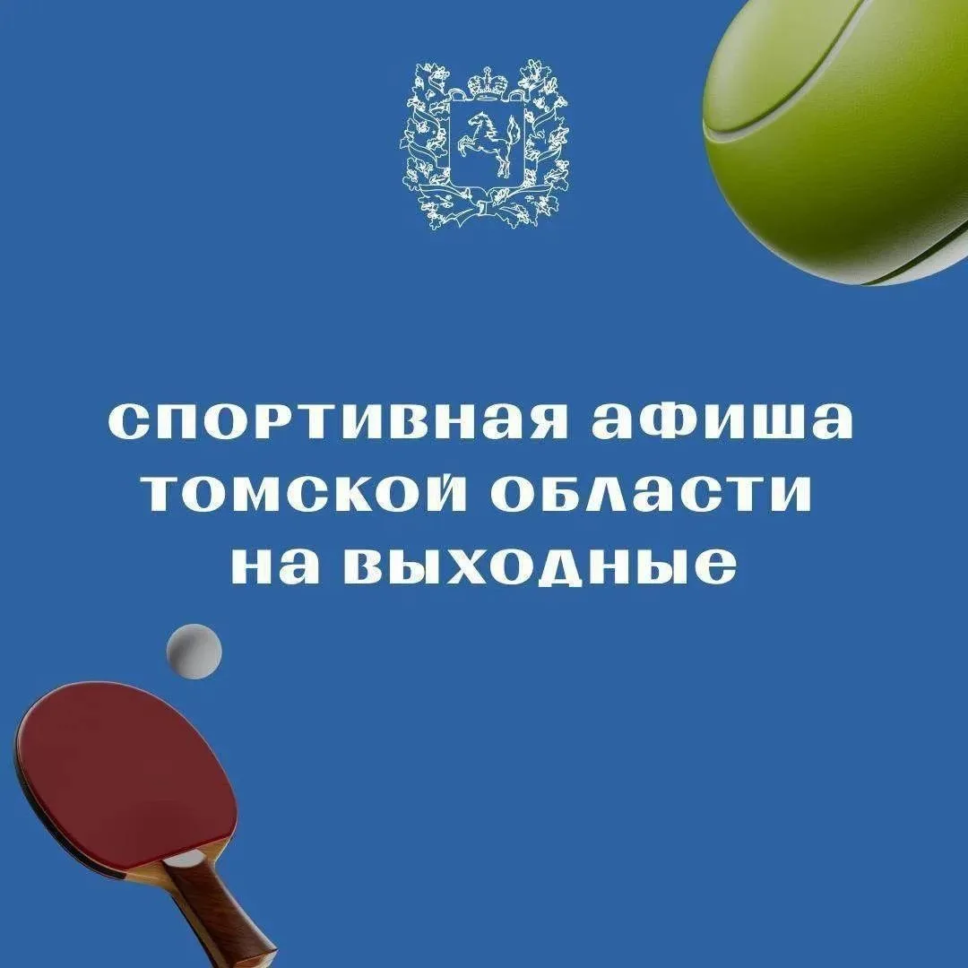 🍂Первые выходные осени мы, конечно же, проводим на спорте!