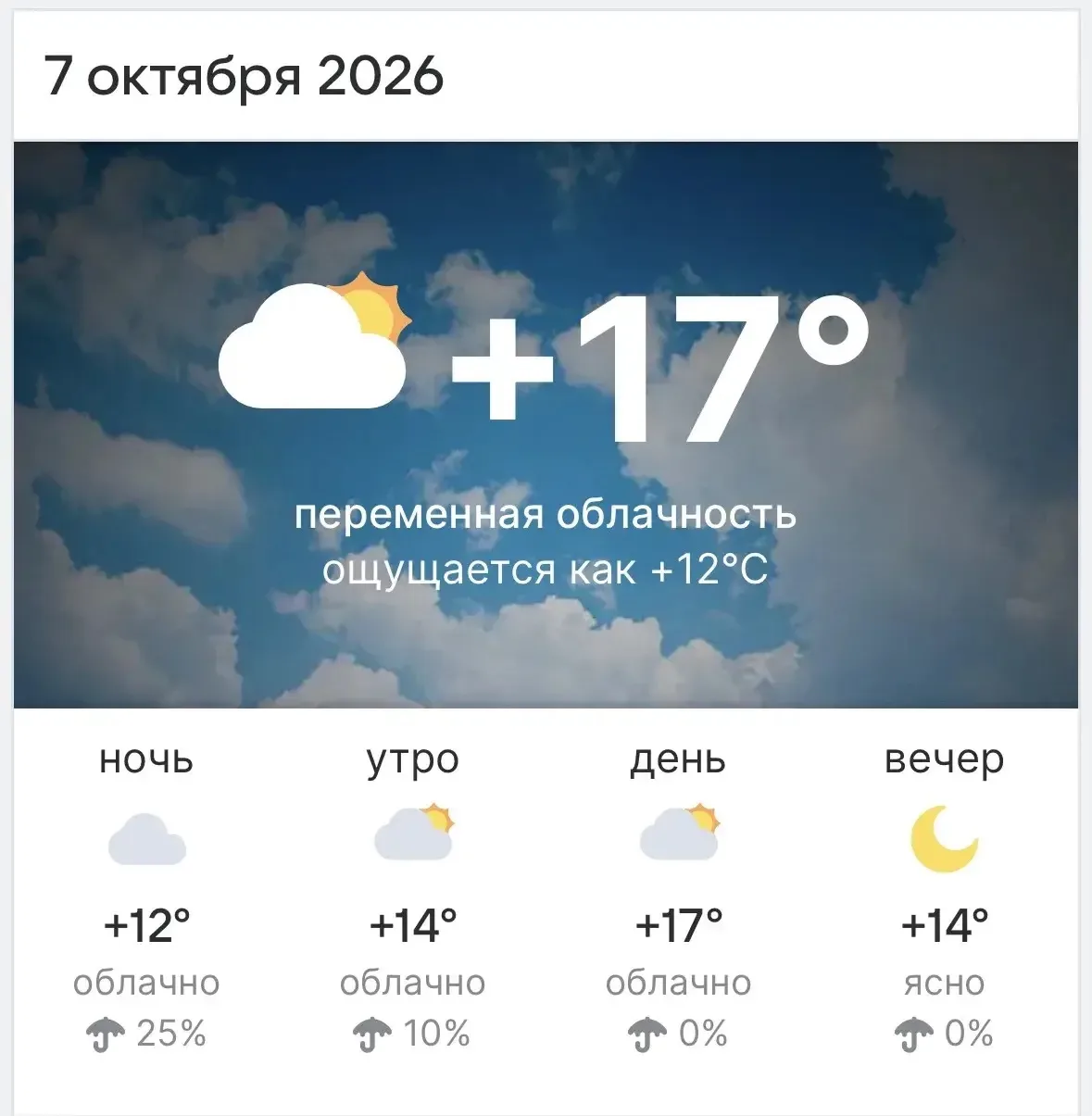 Доброе утро, дорогие друзья ✊