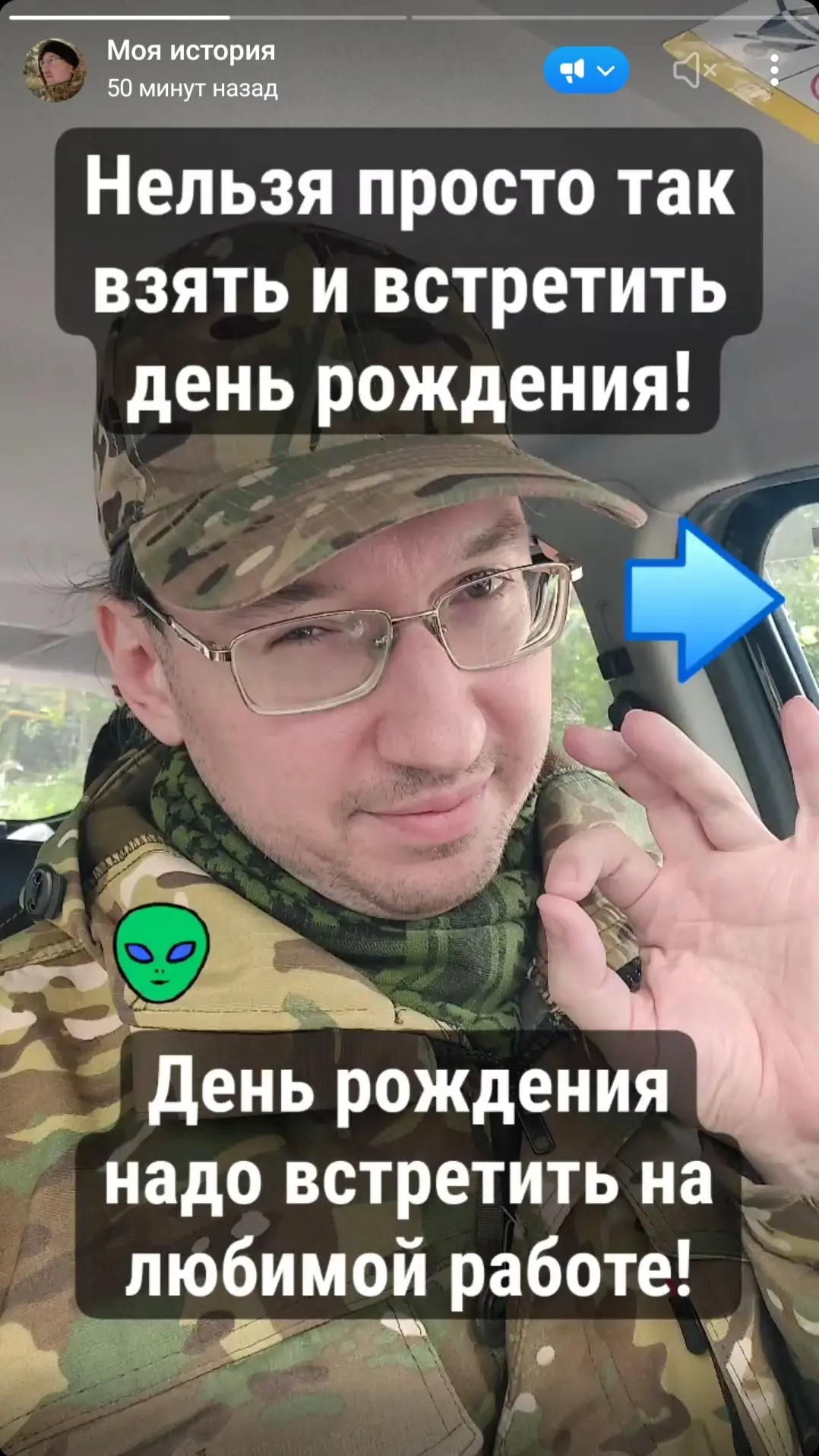 Воскресенье, 31 мая, 12:00